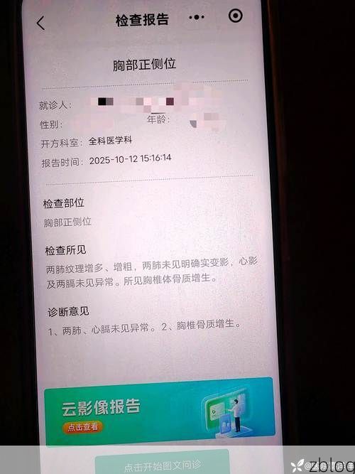 2022年1月28日杭州新增确诊病例情况_95251