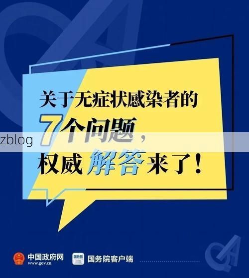 普兰店新增1例无症状感染者  普兰店区疫情防控最新通报