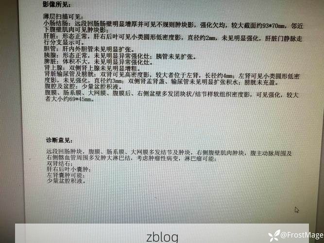 2022年4月15日龙泉市新增确诊病例情况