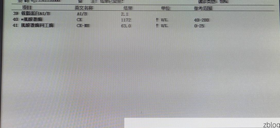 2022年7月17日浦北新增确诊病例情况_76166