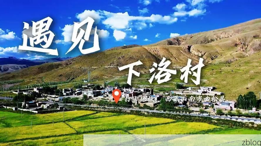 【高原屏障下的零感染坚守:曲松县防疫地理优势解析_11683】