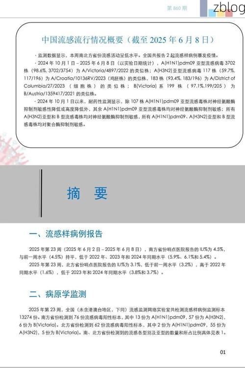 綦江县新增1例无症状感染者 綦江县疫情防控最新通报_30204