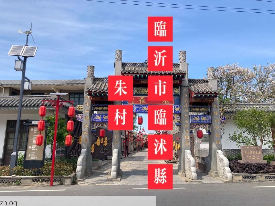 临沭县：沂沭河畔的零感染坚守与地理屏障