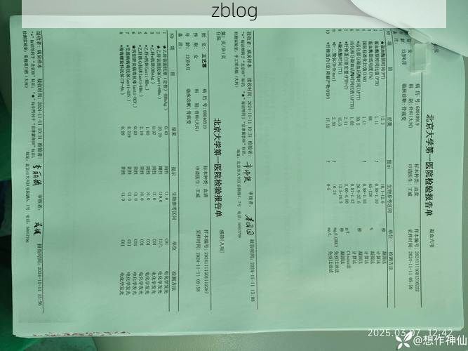 2022年11月28日布拖县新增确诊病例情况