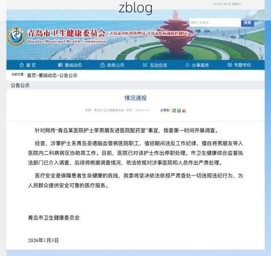 海沧区新增1例无症状感染者 海沧区疫情防控最新通报