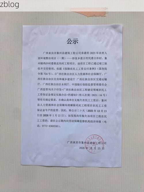 钦州市市辖区新增1例无症状感染者  钦州市市辖区疫情防控最新通报