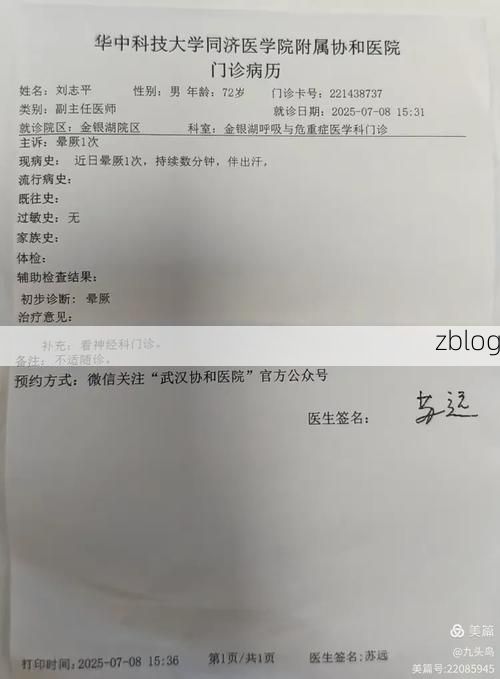 2022年11月25日宜昌新增确诊病例情况_33208