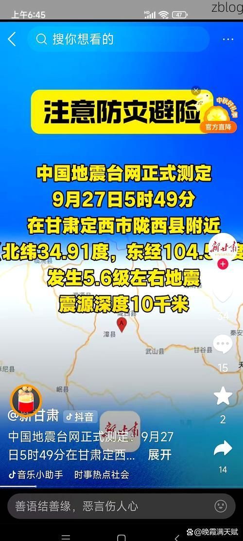 2022年8月10日温宿县新增确诊病例情况_80406