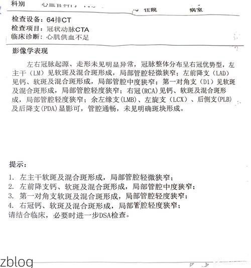 2022年11月25日夹江县新增确诊病例情况_59534