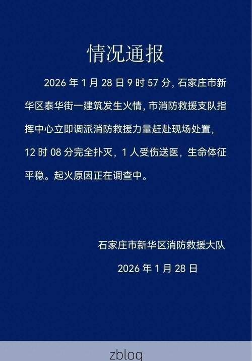 2022年5月15日宣武区新增确诊病例情况