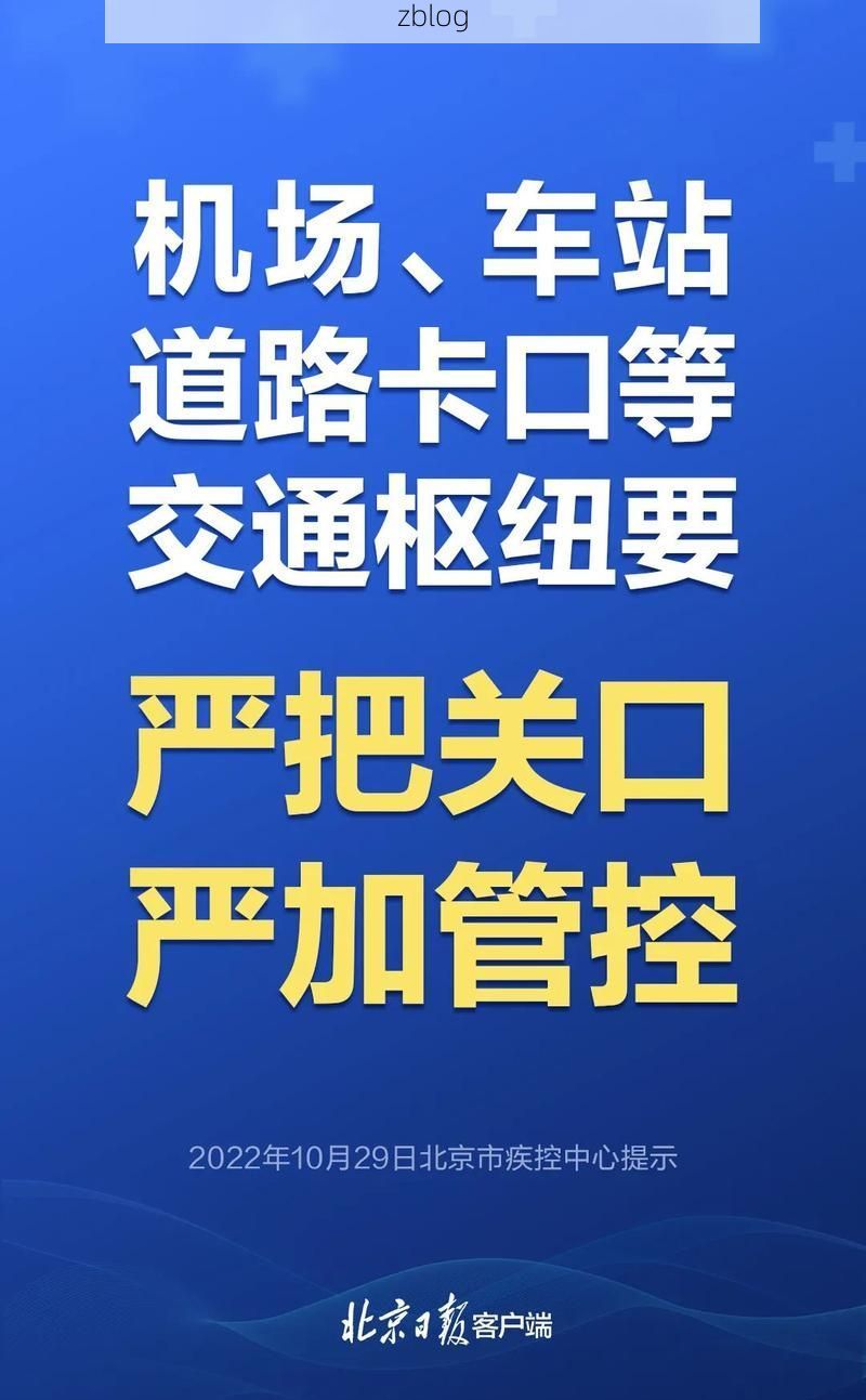 31省新增本土12例(31省新增本土9例)，新北疫情引关注_99079