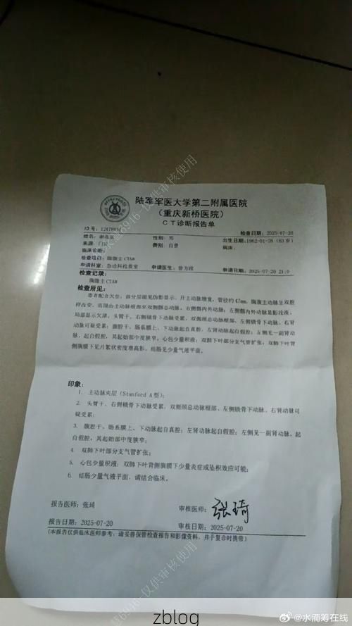 2022年11月28日永川新增确诊病例情况