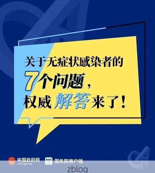 安阳县新增1例无症状感染者  安阳县疫情防控最新通报_21932