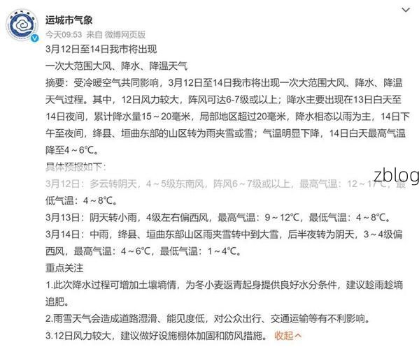 【绛县新增1例无症状感染者  绛县疫情防控最新通报_66365】