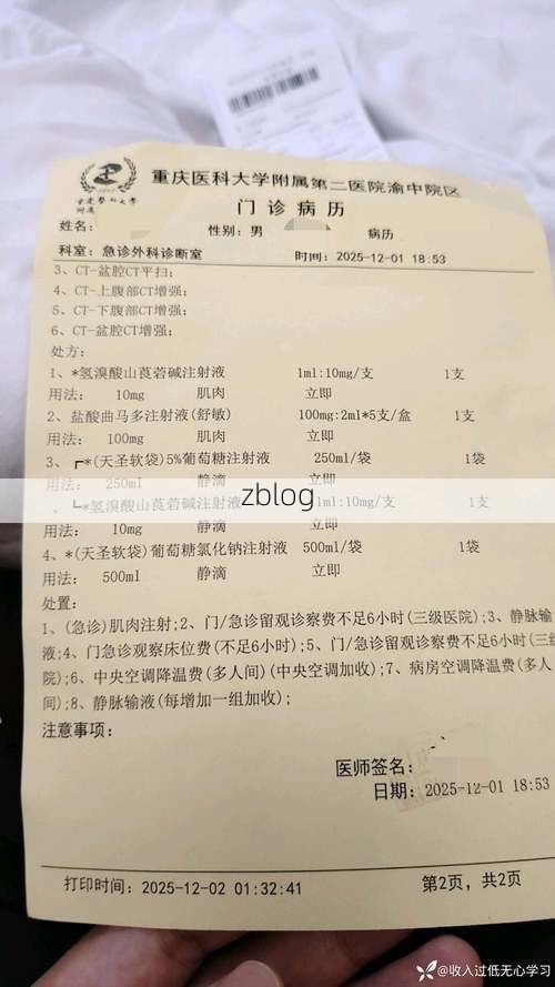 2022年9月11日内江市隆昌市新增确诊病例情况_97334