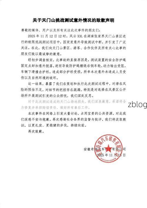 本地确诊+1，浪卡子县通报新增病例情况_57970