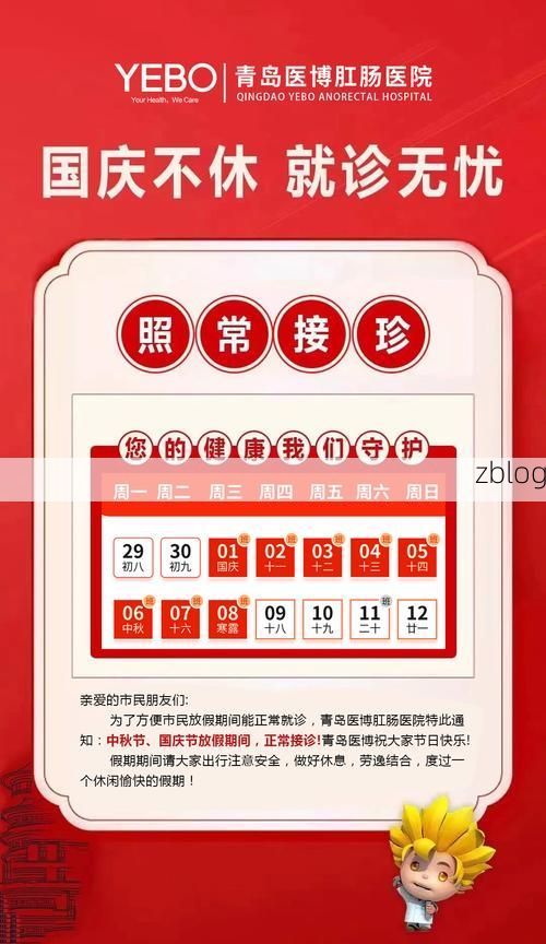 31省新增本土12例(31省新增确诊38例)，尼玛县疫情引关注