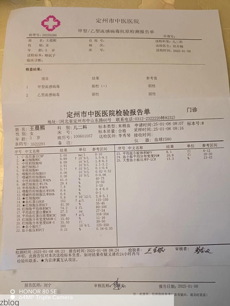 2022年11月25日双峰县新增确诊病例情况_67106