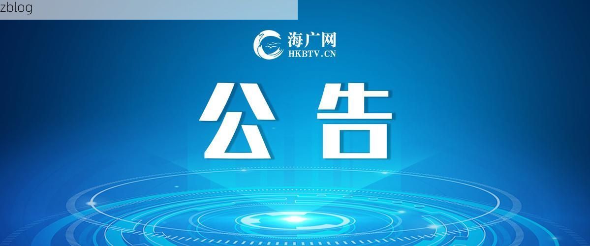 31省区市新增12例本土确诊，海口美兰区疫情最新消息_4358