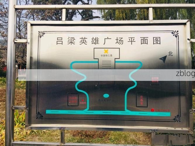 交城疫情：吕梁东大门的地理屏障与防控挑战