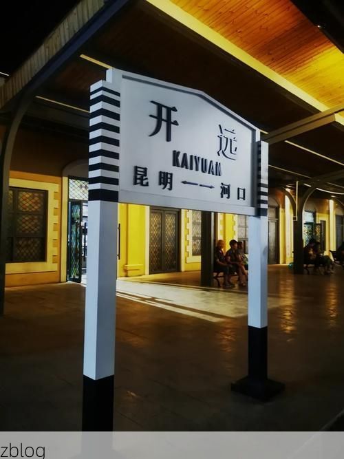 开远：滇南交通枢纽的疫情防线与破防时刻