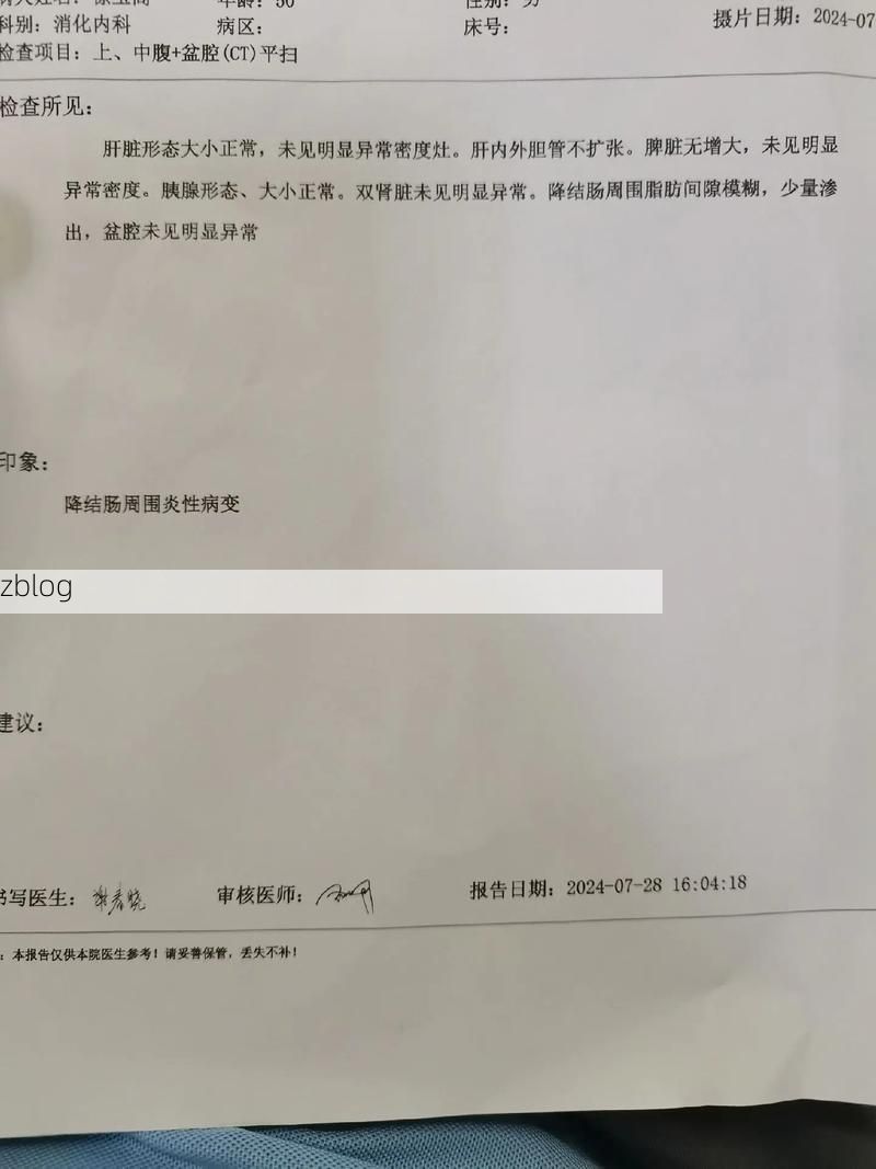 2022年11月30日河津市新增确诊病例情况