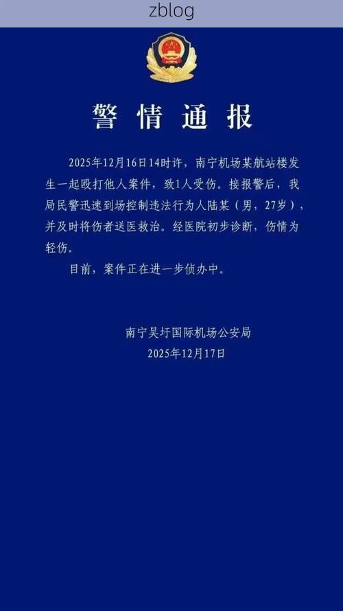 邕宁区新增1例无症状感染者  邕宁区疫情防控最新通报_26501