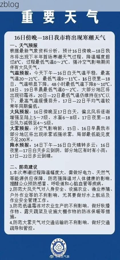 31省区市新增12例本土确诊，冷水江疫情最新消息_78448