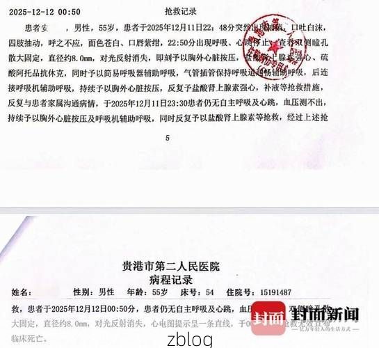 【2022年3月15日萝北新增确诊病例情况_41961】