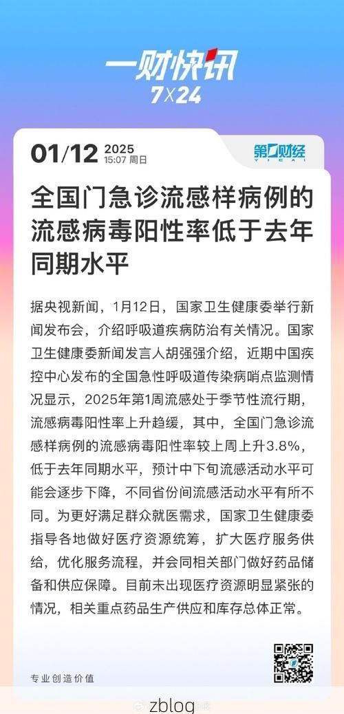 【连州市新增1例无症状感染者  连州市疫情防控最新通报_76460】