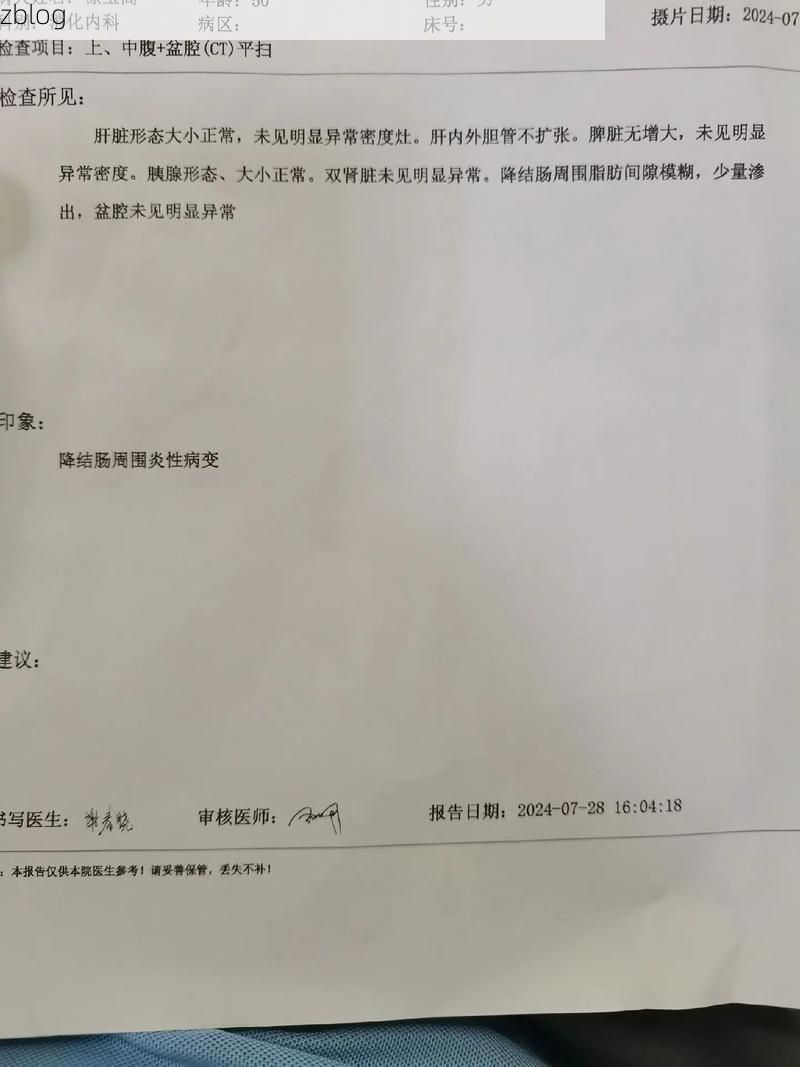 本地确诊+3，怀宁县通报新增病例情况