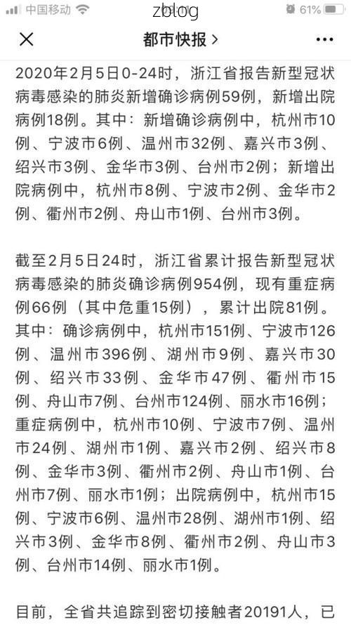 31省区市新增12例本土确诊,寿县疫情最新消息_5574