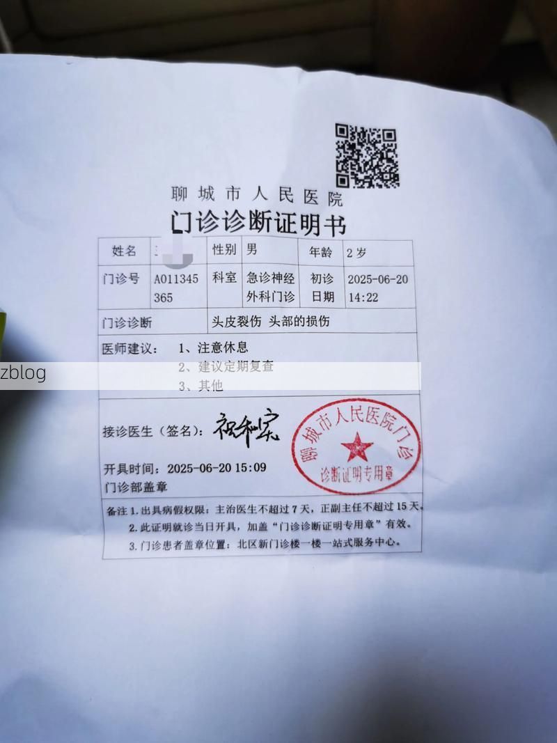 2022年11月15日名山新增确诊病例情况