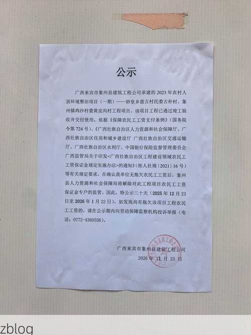 恭城瑶族自治县新增1例无症状感染者  恭城瑶族自治县疫情防控最新通报