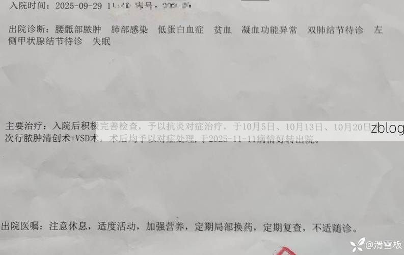 2022年11月25日北安市新增确诊病例情况