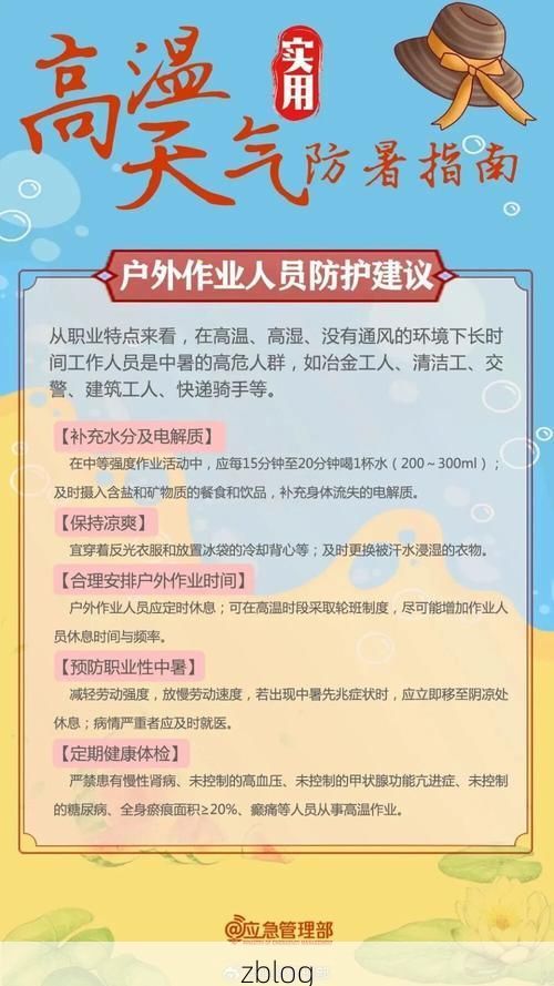 儋州市新增1例无症状感染者  儋州市疫情防控最新通报