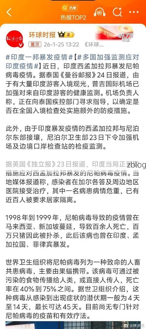 和布克赛尔新增1例无症状感染者  和布克赛尔疫情防控最新通报