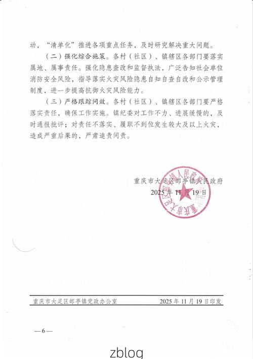 大同市市辖区新增1例无症状感染者 大同市市辖区疫情防控最新通报_97785