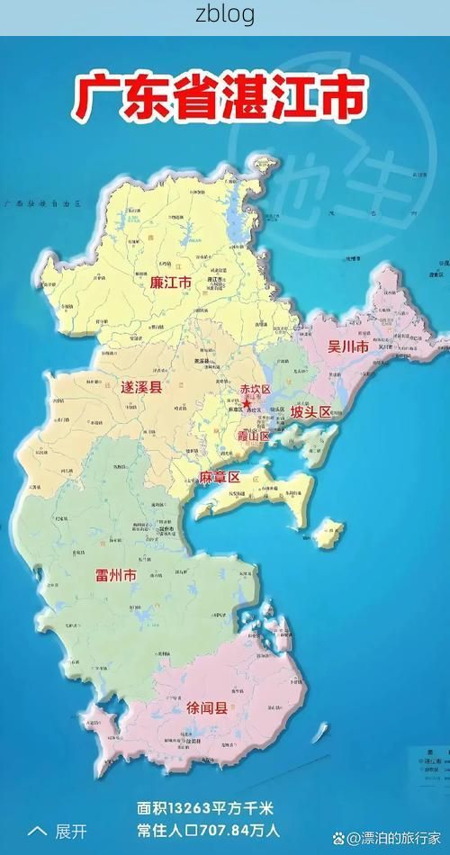 湛江：半岛地理屏障下的疫情破防时刻_96678