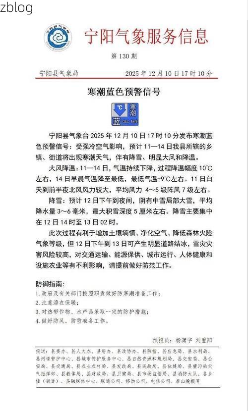 潮州市新增1例无症状感染者  潮州市疫情防控最新通报_92975