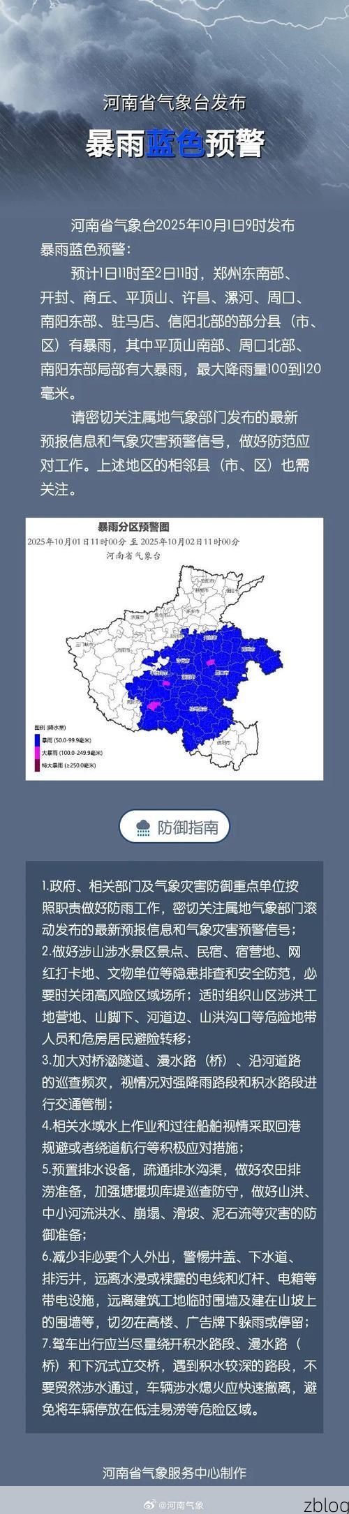 安阳市市辖区新增1例无症状感染者 安阳市市辖区疫情防控最新通报