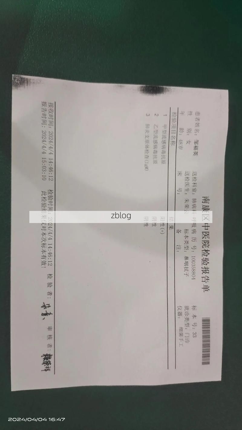 富阳市新增1例无症状感染者  富阳市疫情防控最新通报_71159