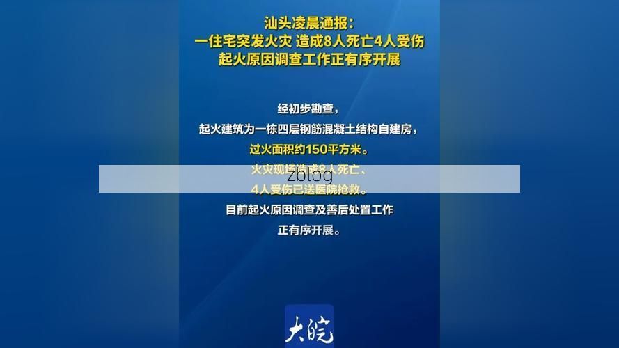 2022年7月20日潮安新增确诊病例情况