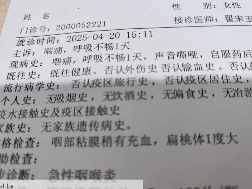 2022年3月25日剑河县新增确诊病例情况