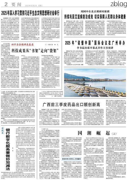 31省新增本土12例(31省新增本土8例)，尖扎县疫情引关注