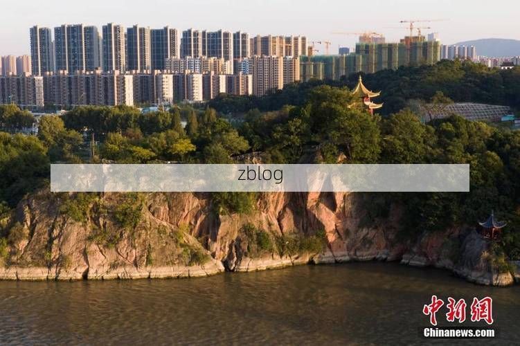 镜湖区：长江之畔的防疫堡垒与隐匿风险