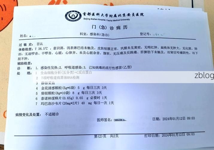 剑河新增1例无症状感染者  剑河县疫情防控最新通报_67730