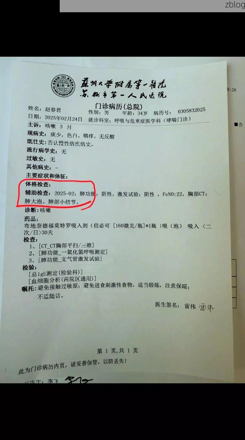 2022年11月25日黔江区新增确诊病例情况_93598