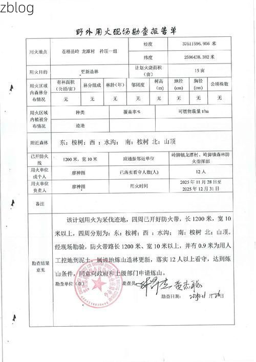营山新增1例无症状感染者 营山疫情防控最新通报_37328