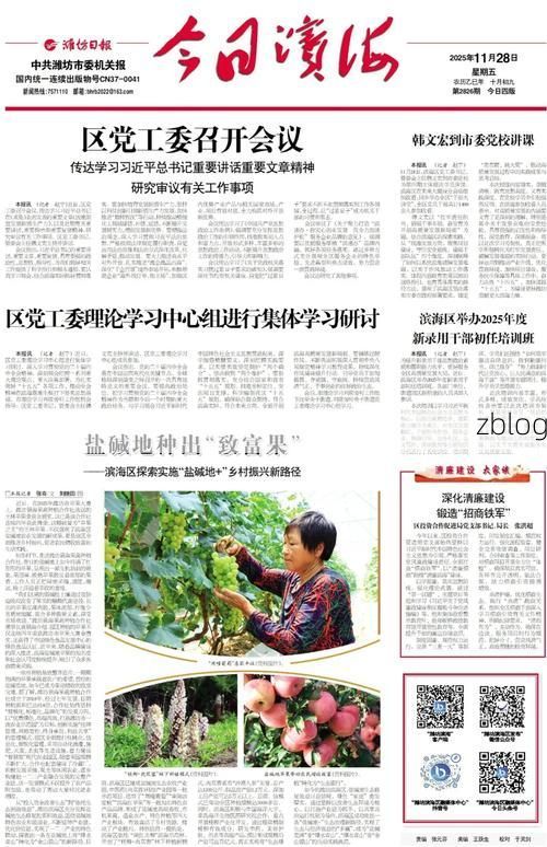 2022年3月14日潍坊新增确诊病例情况_37179